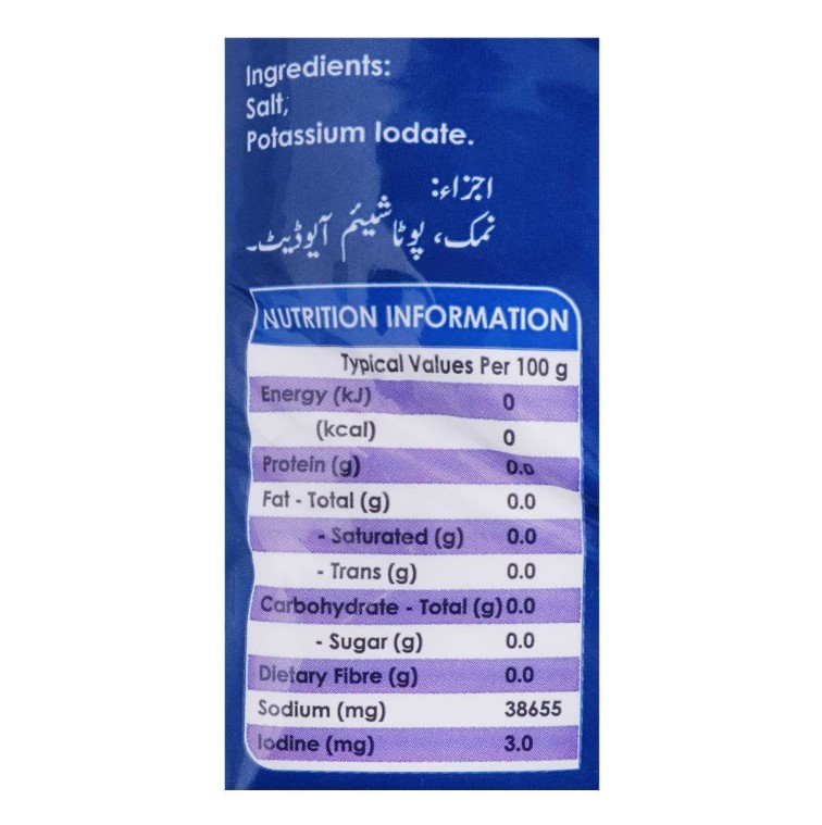 National Refined Salt 800g